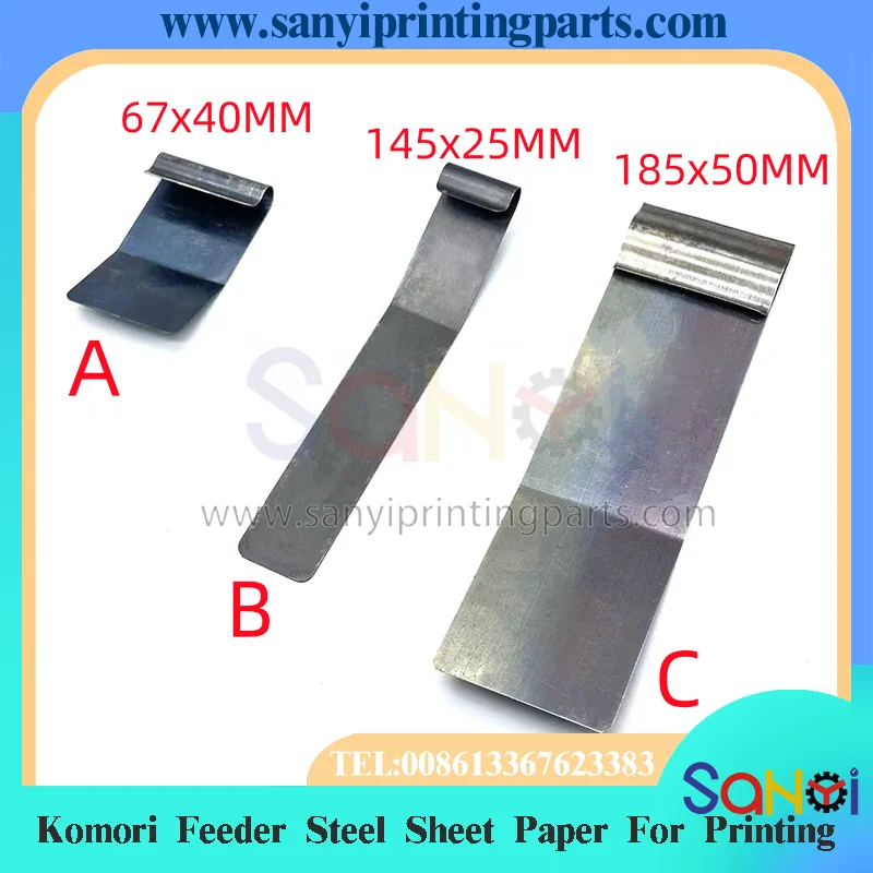 5 Piece Komori Feeder Steel Sheet Paper For Printing Machine Parts
