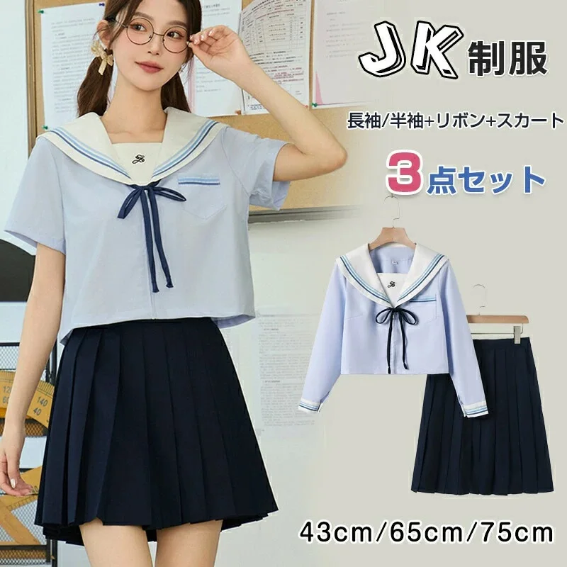 2025 Japanese Sailor Outfit Uniform Women's High School JK Uniforms Korean Chinese School Clothes Short Sleeve Suit Seifuku Girl