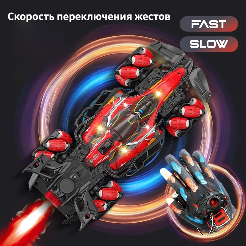 Stunt Drifting Vierwielaandrijving Voertuig 2.4G Afstandsbediening Spray Gebaar Inductie Stunt Auto Geluid en Licht Racewagen Speelgoed