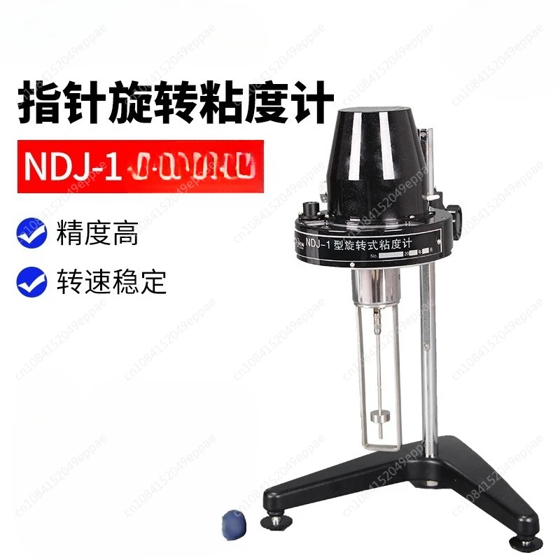 Viscosimeter Viscos… - image