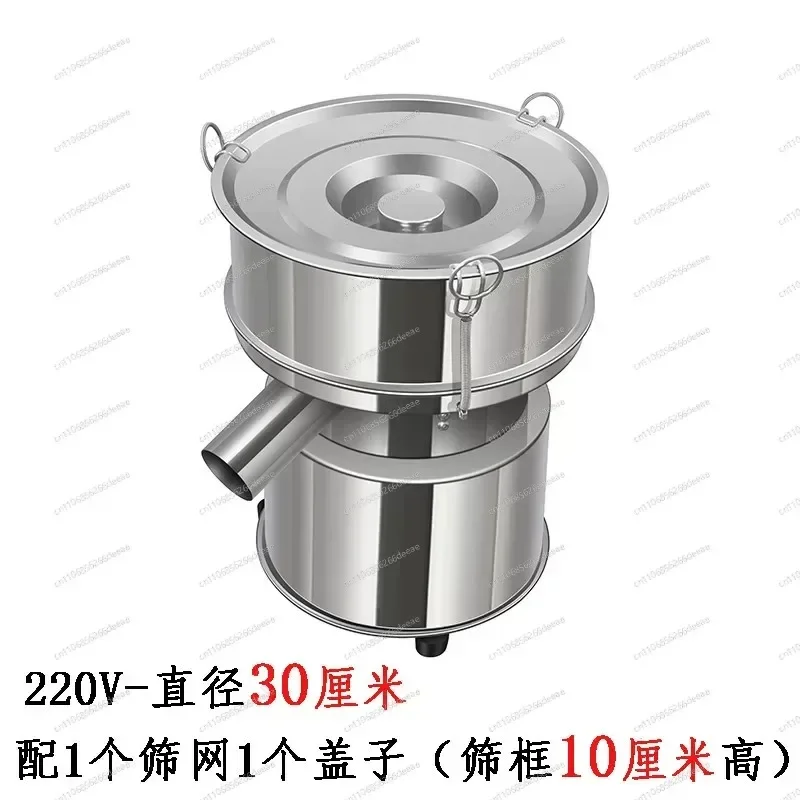 220V Mini Electric Vibrating Sieve – 20cm Stainless Steel Lab Sieve Shaker for Powder & Particle Separation