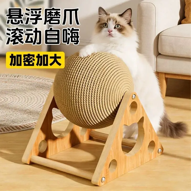 Balle à gratter verticale en sisal pour chat, jouet en sisal résistant à l'usure et qui ne perd pas ses fibres, jouet anti-ennui pour animaux de compagnie
