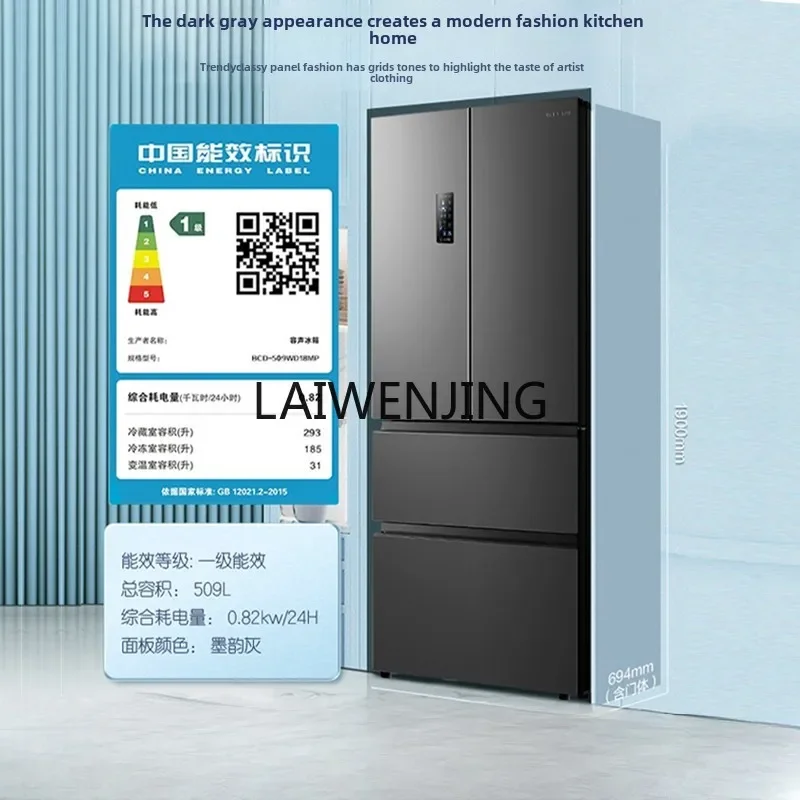 MJY French multi-door four-door air-cooled household first-class energy-efficient large-capacity refrigerator