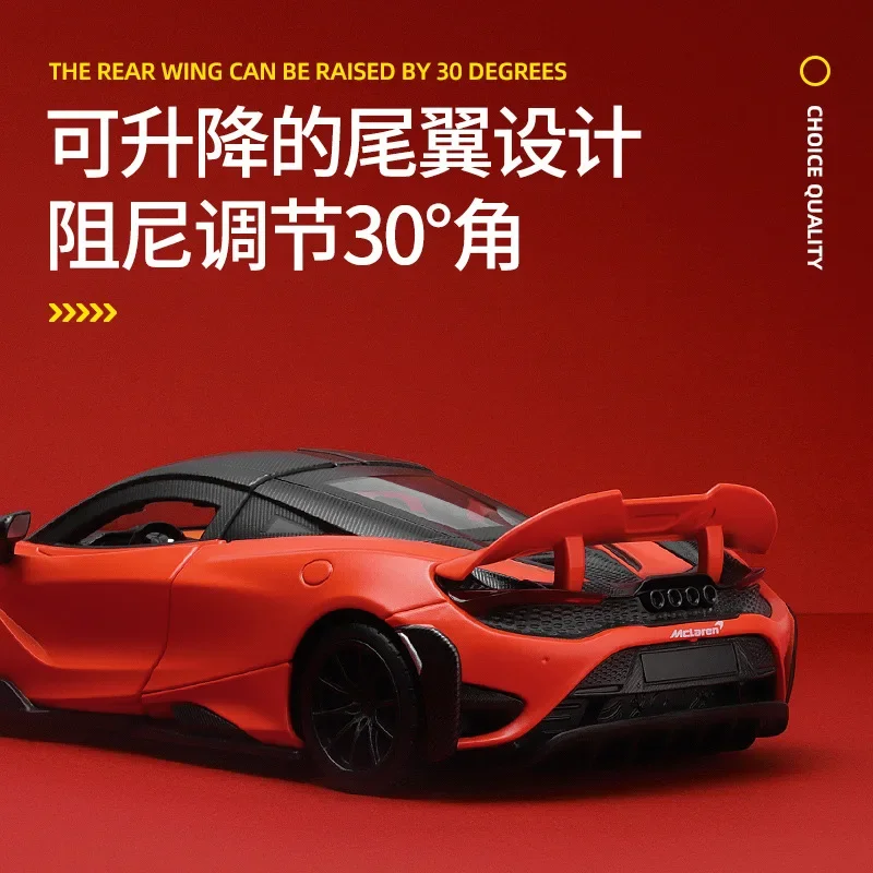Coche deportivo de aleación 1:24 765LT, modelo de coche fundido a presión, sonido y luz, juguete coleccionable para niños, regalo de cumpleaños