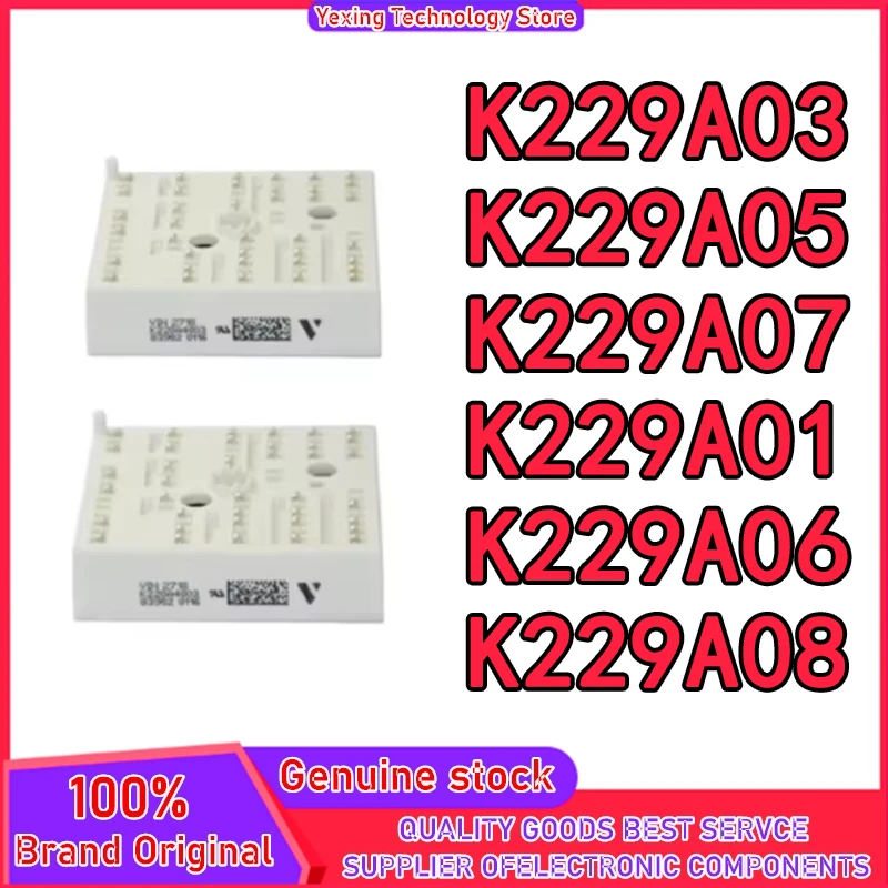 

K229A01 K229A03 K229A05 K229A06 K229A07 K229A08 модуль