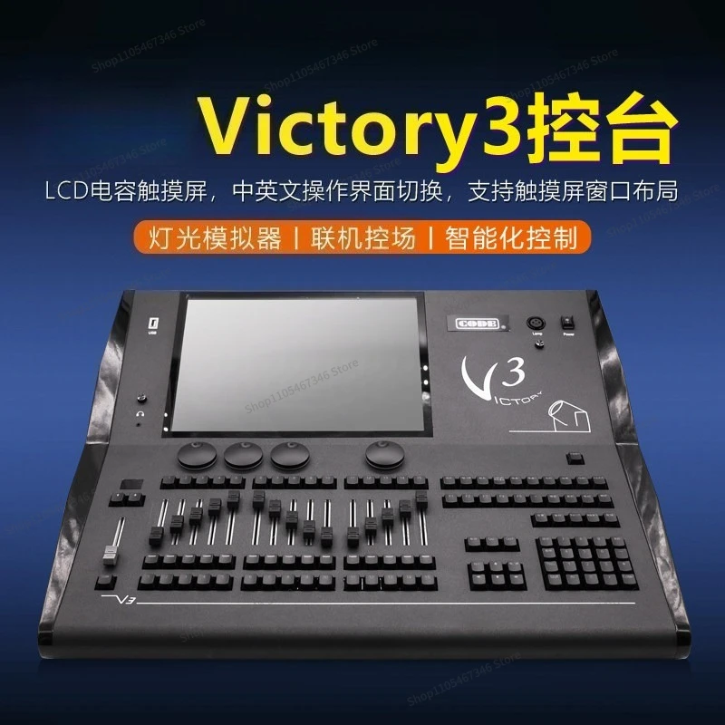 For Stage Light Beam of Light Light Console Par Light Dimming Table Touch Screen V1 Controller
