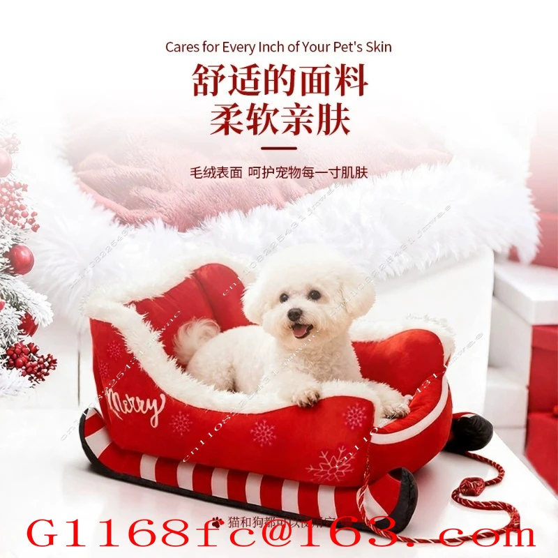 Pet supplies, Christmas sleds, winter thick and warm cat and dog beds