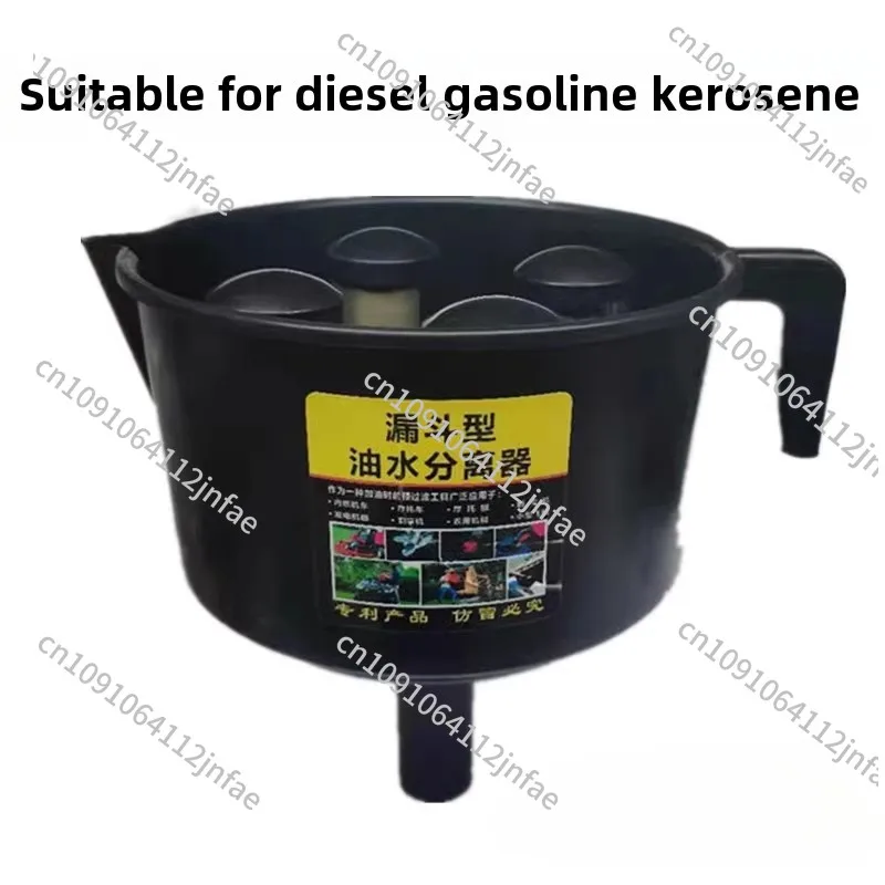 

Funnel type oil-water separator, fuel oil, diesel separator, four-stage funnel filtration