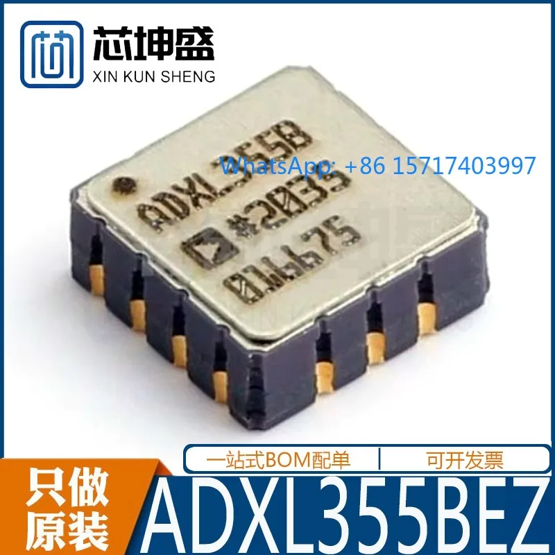 ADXL355BEZ ADXL355B LCC-14 attitude sensor/gyroscope brand new original