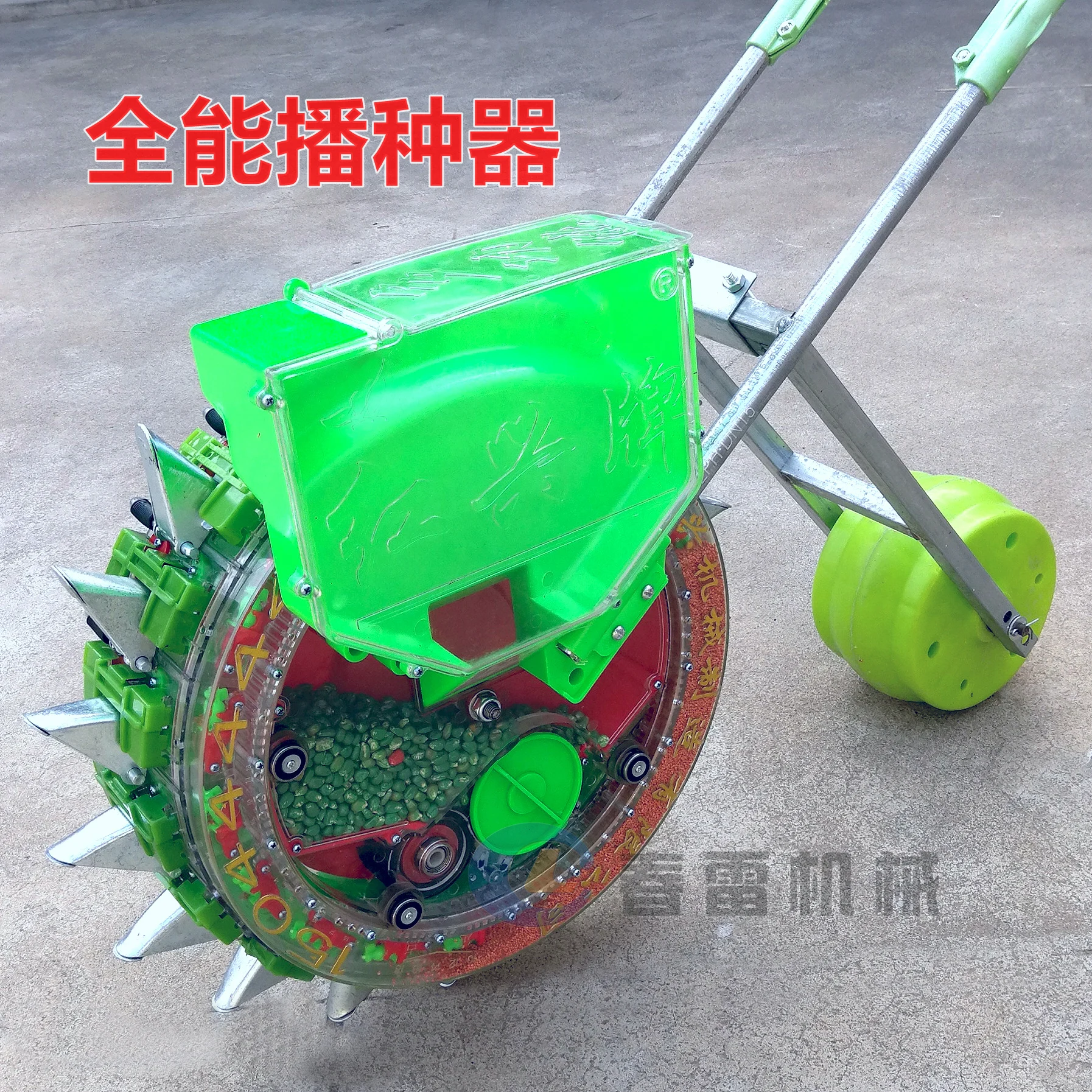 Multifunctional Vegetable Seeder, Refined Peanut, Corn, Bean, Cotton, Wheat, Sorghum, Millet, Radish and Cabbage Medicinal Materials