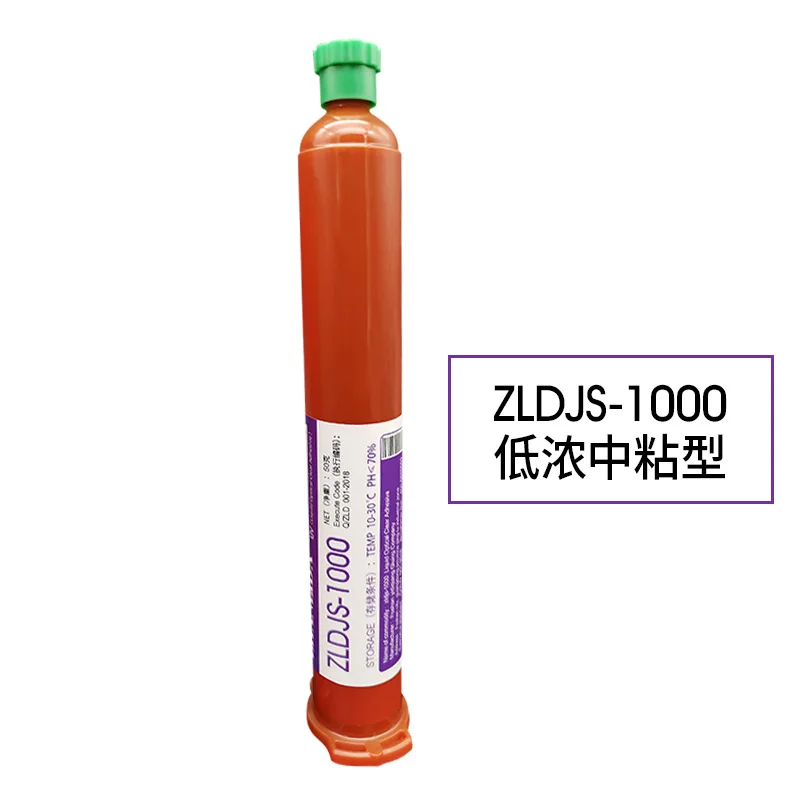 50G Liquid Optical High Strength Adhesive Mobile LCD Touch Screen Glue for Acrylic Glass Electronic Components PPMA ITO Membrane