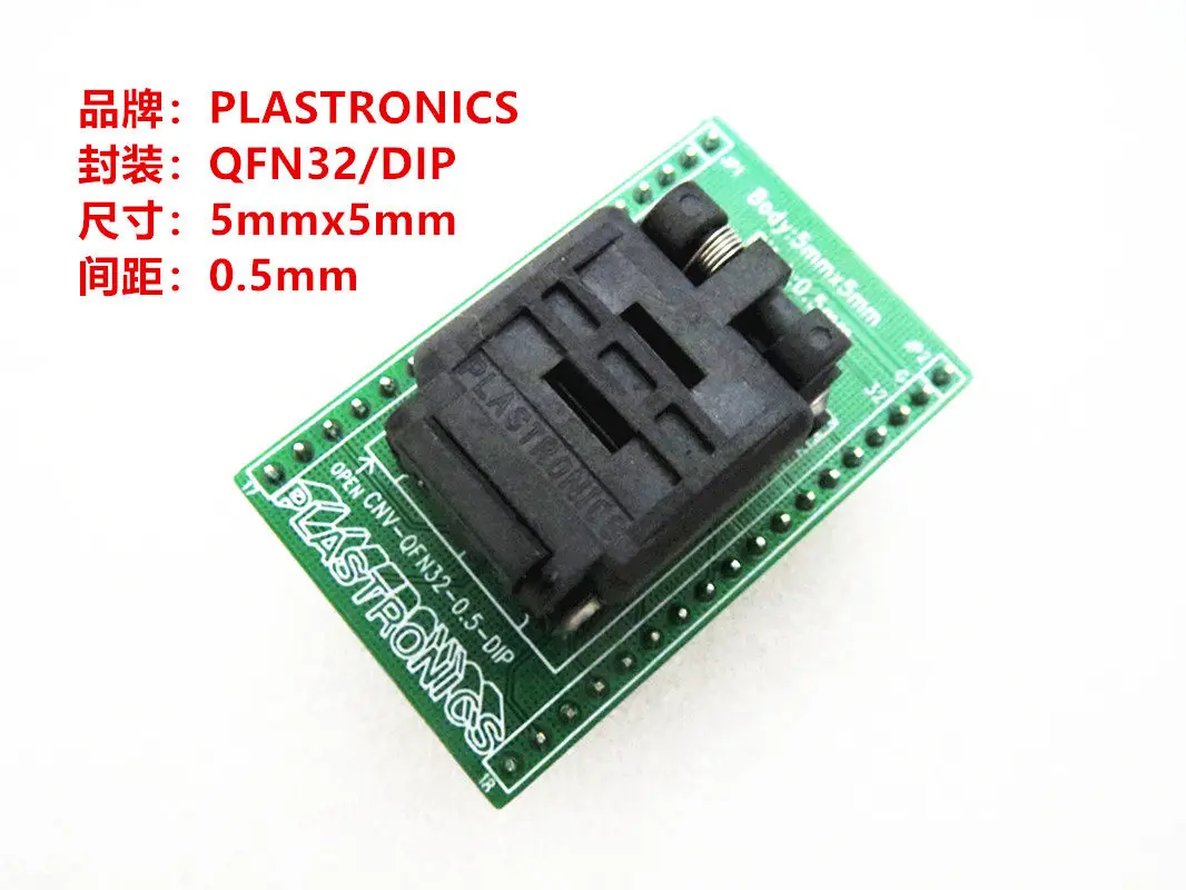 Test socket QFN32/DIP 5*5mm pitch 0.5mm QFN32 programming socket IC burning socket