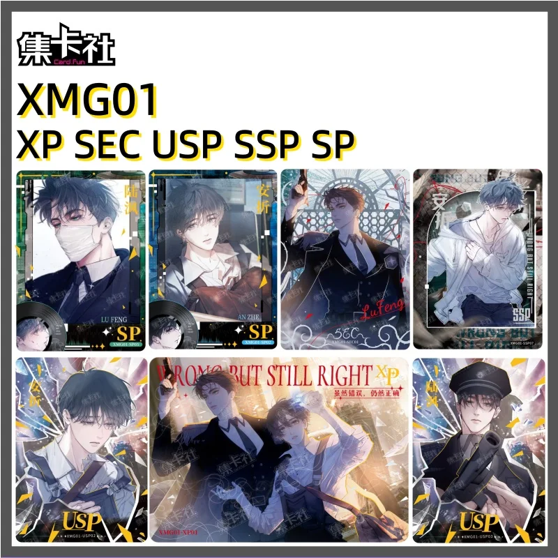 

Genuine New Little Mushroom XP SEC USP SSP SP Apocalypse Abyss Anzhe Lu Feng Character Collection Card Kid Toys Gifts