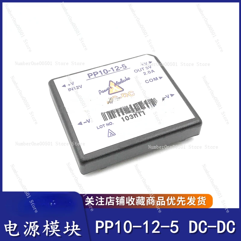 

PP10-12-5 Original New DC-DC Converter Power Module