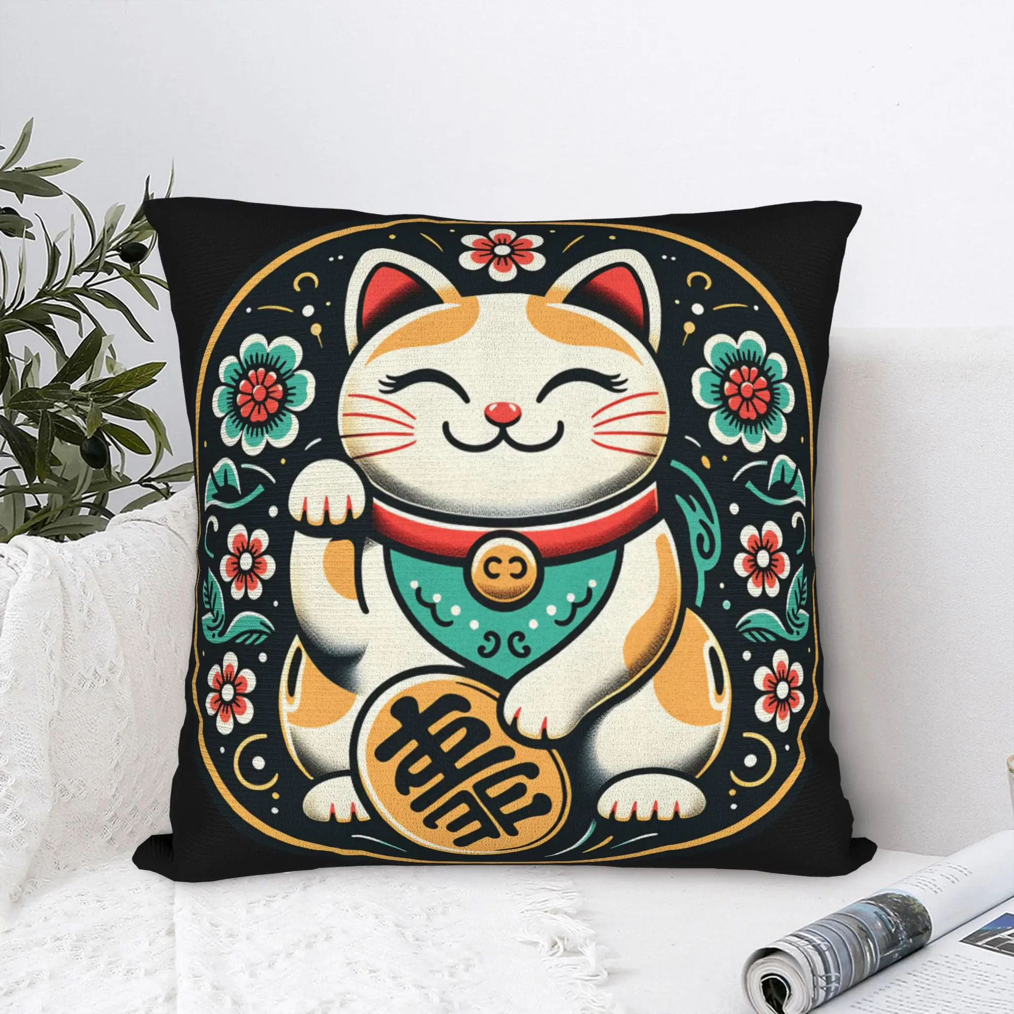 Maneki Neko Lucky Money Cat Pillow Cover  Morden Pillow Case For Sofa Car Home Decor Comfy Pillowcases Birthday Gift
