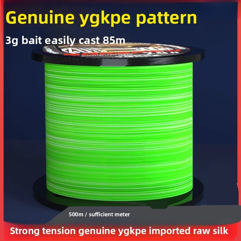 

ygkpe line 500 meters Luya special pe fishing line smooth long-distance investment line 8 series Dali Ma strong tensile force