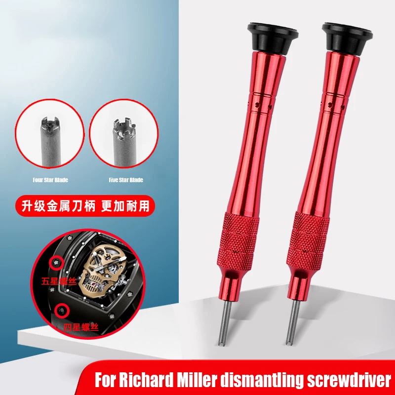 For Richard Mille Watch Rubber Band Four Fork Five Fork Blade Special Screwdriver RM Four Star Five Star Dismantling Case Tool