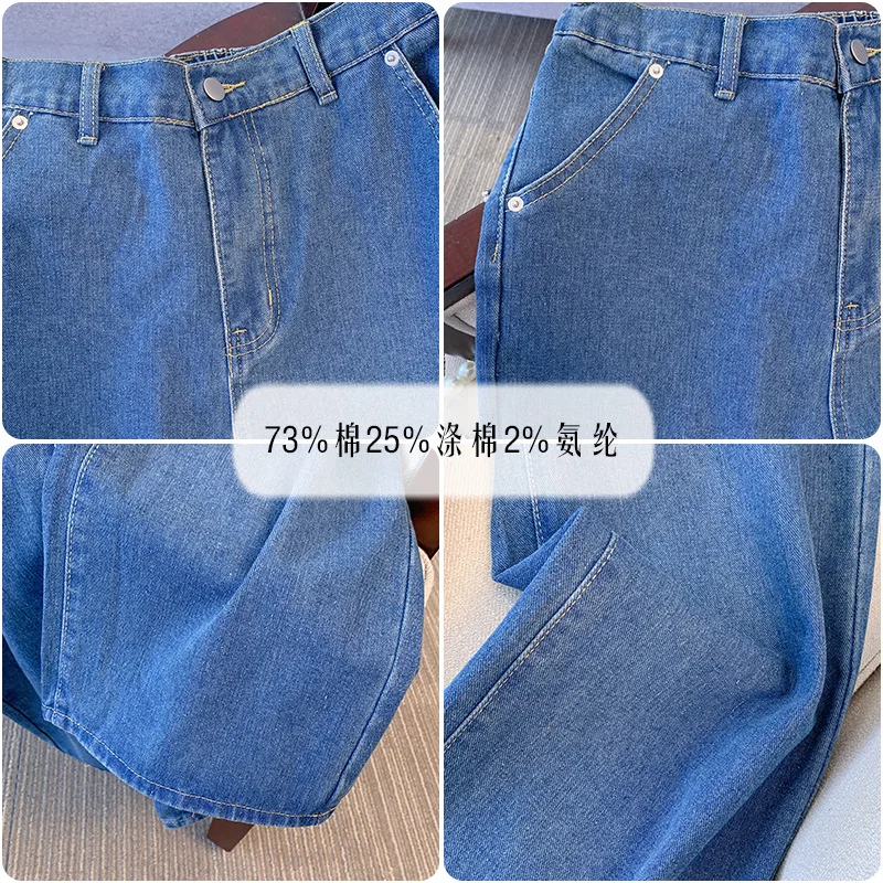 140Kg Plus Size Women\'s Hip 136 Autumn Street Style Jeans Loose Straight Leg Elastic Waist Denim Pants 2XL 3XL 4XL 5XL 6XL