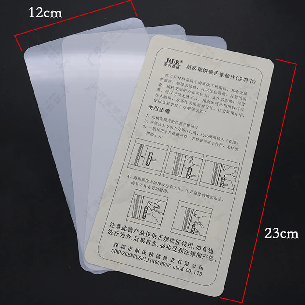 3PCS/Lot 230x120mm HUK Wide Plastic-Steel Insert Sheet for Nano Doors Joggling Toughness Bypass Tools Steel Door Locksmith Tools