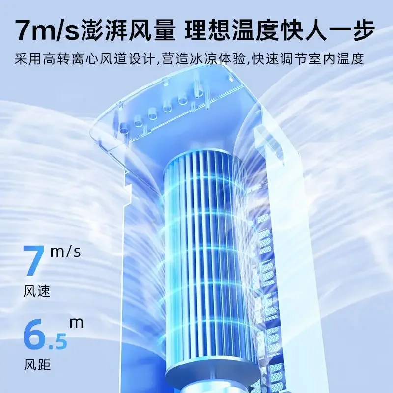 Haier Household Single-Cooling Water-Cooled Mobile Air Conditioner Fan – Small Refrigeration Cooler view 6