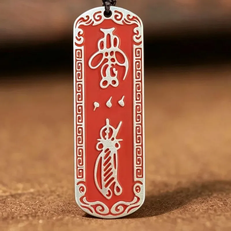 Brass, Thick Silver, Five , Heavens, And Nine Elements Talisman, Imitation Cinnabar, Taoist Thunder God Car Key Pend