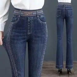 Korean Fashion Simple Elegant High Waist Micro Flared Jeans Women Embroidery Sequined Diamond Casual Versatile Straight Trousers