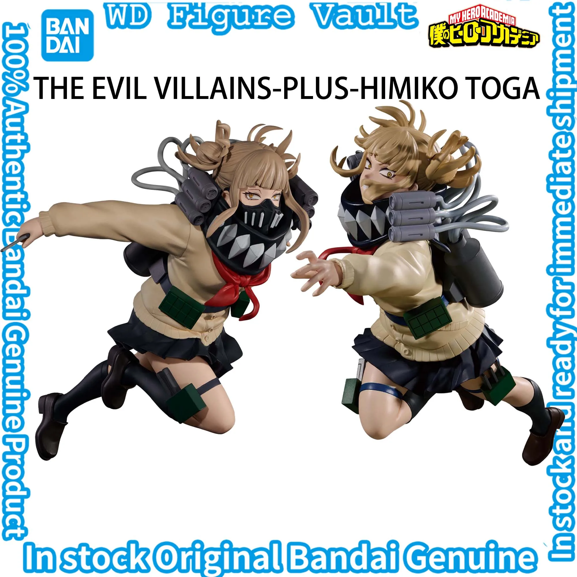 

В наличии Bandai My Hero Academia THE EVIL VILLAINS-PLUS-HIMIKO TOGA, часть 1, 2, фигурки, аниме-модель, оригинальная игрушка в штучной упаковке, подарок