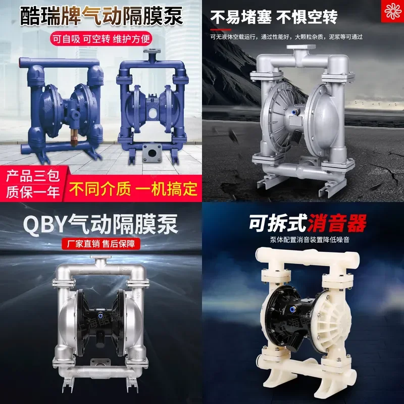 QBY cast iron pneumatic diaphragm pump, sewage diaphragm pump QBK sewage pneumatic diaphragm pump