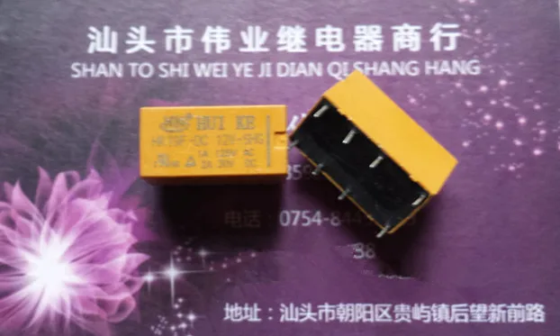 

10pieces HK19F-DC12V-SHG 8Pin