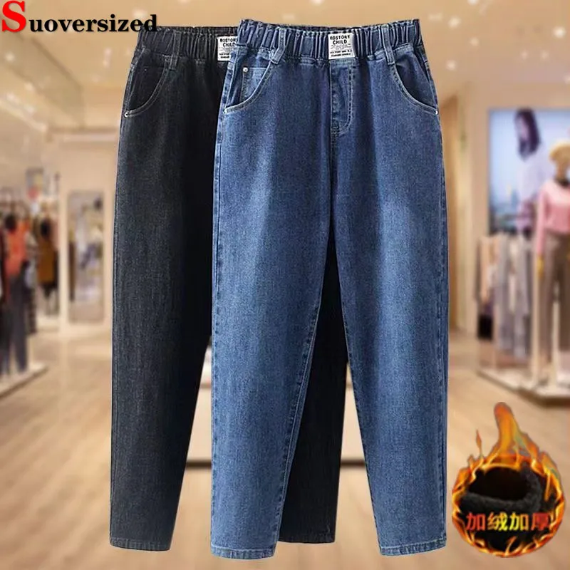 

Fall Winter Thicken Baggy Harem Jeans Women Casual Vintage Elastic High Waist Denim Pants Korean Stretch Ankle Length Vaqueros