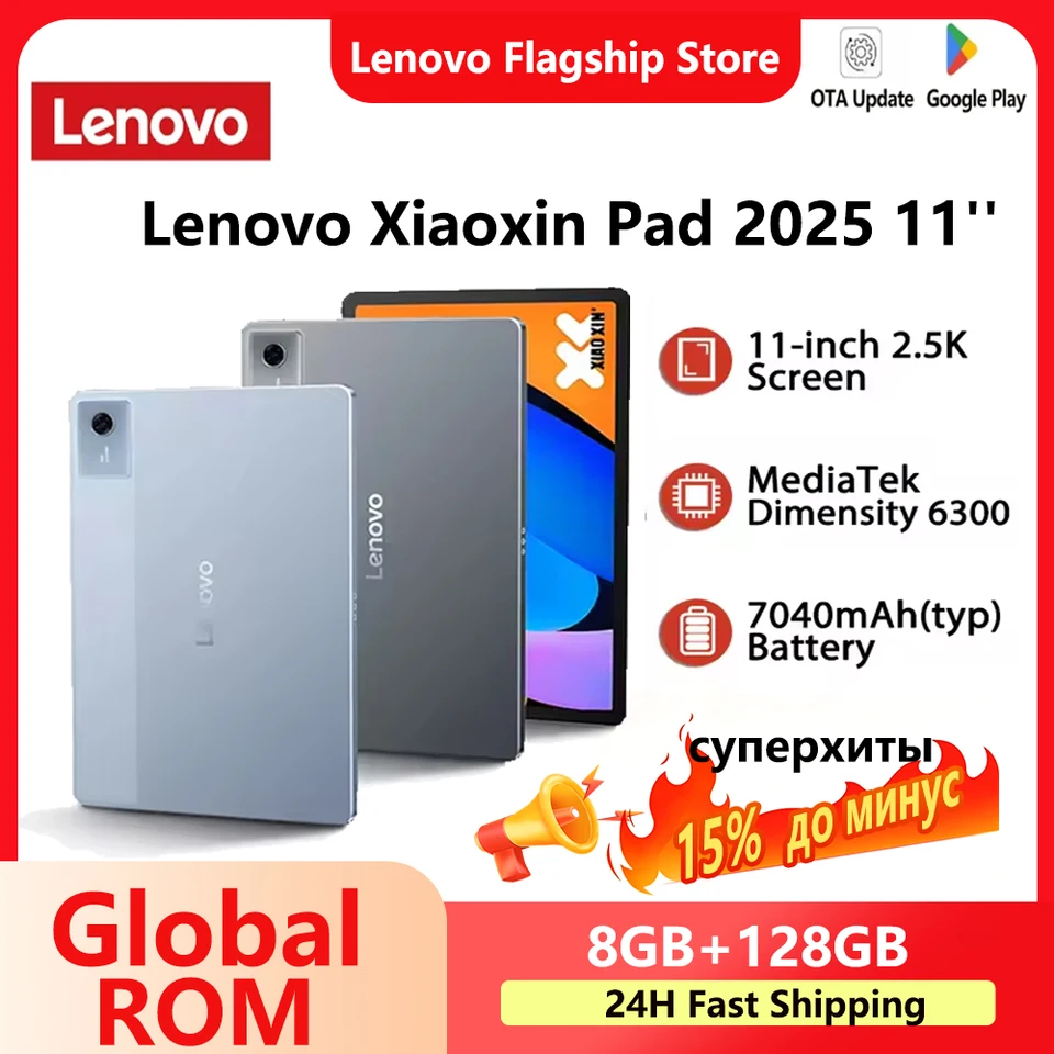 Lenovo Legion Y700 2025 Tablet 8.8 165Hz Snapdragon 8 Gen 3