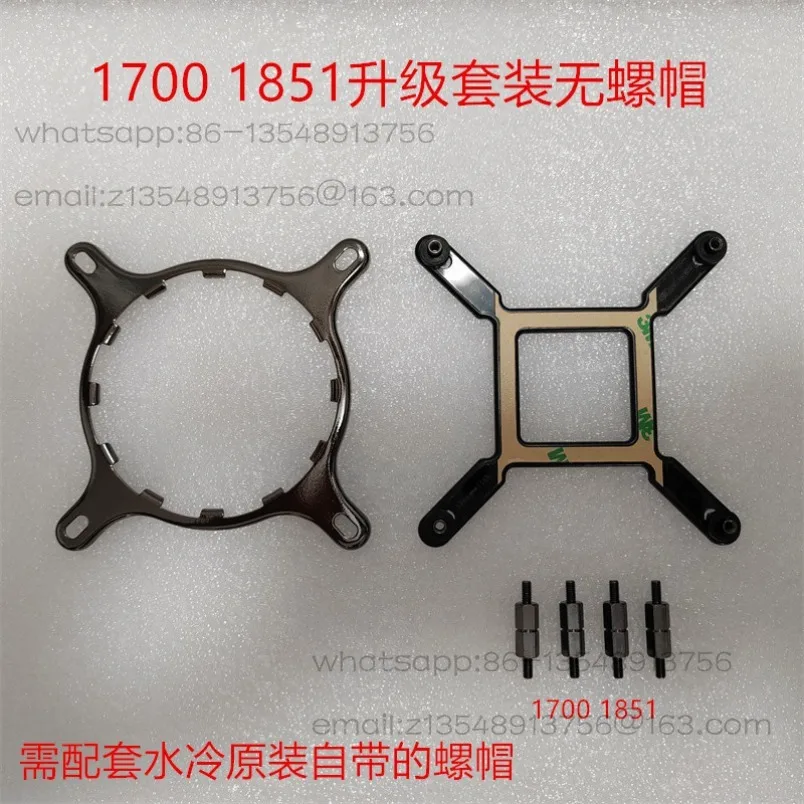 Spot LGA1700 LGA1851 water-cooled upgrade buckle, multi-series cold head universal installation accessories