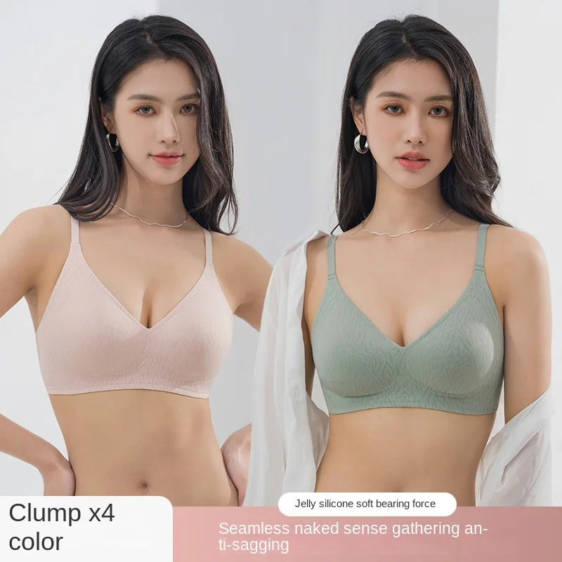 Сексуальный бесшовный бюстгальтер без косточек, нижнее белье для женщин, приятное для кожи дышащее женское нижнее белье, спортивный бюстгальтер пуш-ап