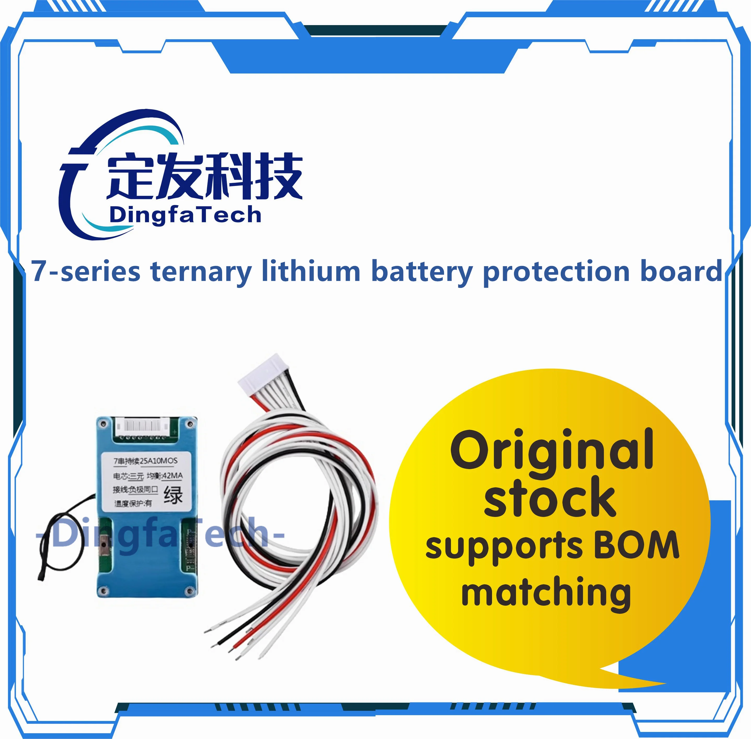 Acquisions Tout ce que vous devez savoir sur les cartes de protection pour batteries lithium 18650