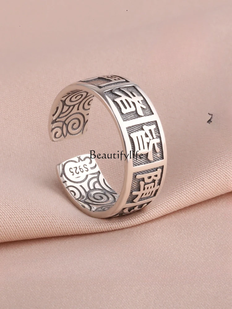 

Sterling Silver Taoist Six Word Mantra National Fashion Ancient Style Ring for Men and Women