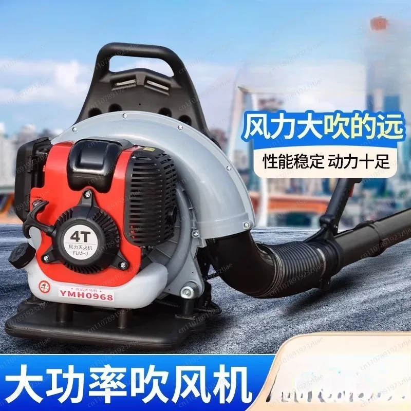 Powerful Backpack Blower for Snow Removal and Blade Cleaning in Greenhouses