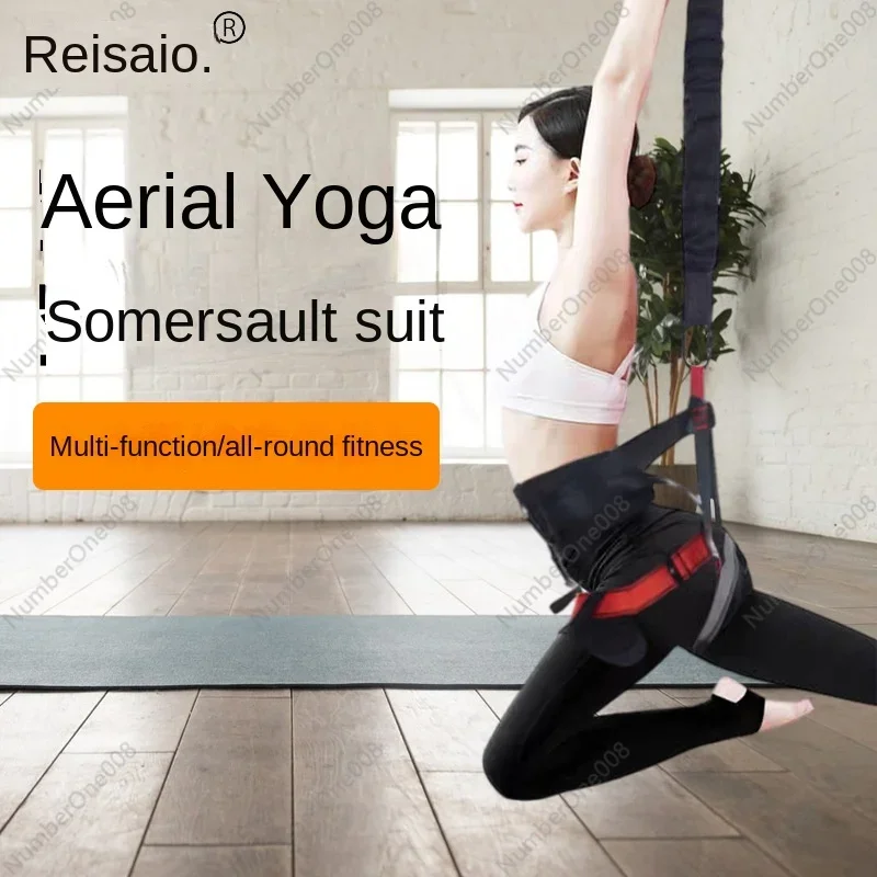 5D Indoor Aerial Yoga Elastic String Bungee with Magic Rope Hanging Kweichow Moutai Special Vitality Belt for Dance Yoga