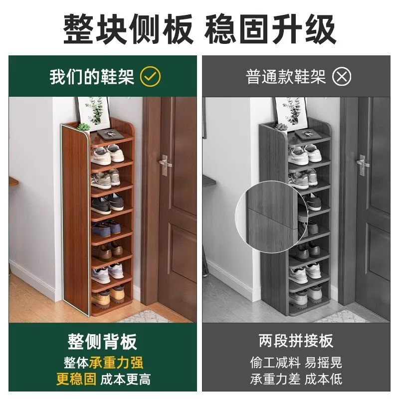 AOLIVIYA Door Entrance Shoe Rack Hallway Cabinet Baffle Stable Narrow 3D Stand