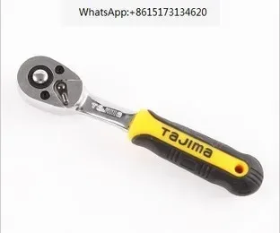 72-tooth ratchet wrench 1/2