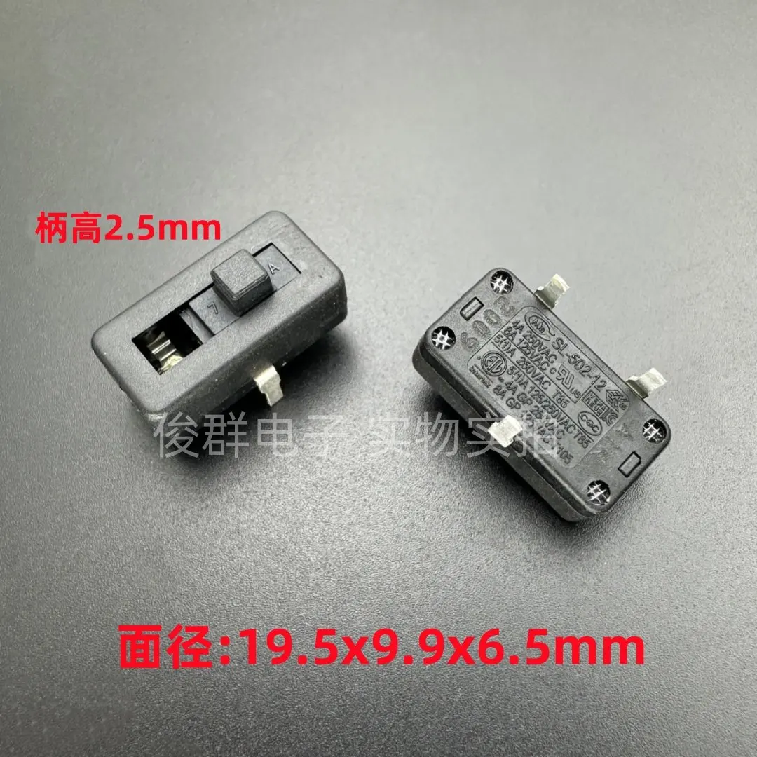 10pcs/ SL-502-12 in-line 3-pin 2-speed toggle switch hair dryer power supply sliding switch vertical