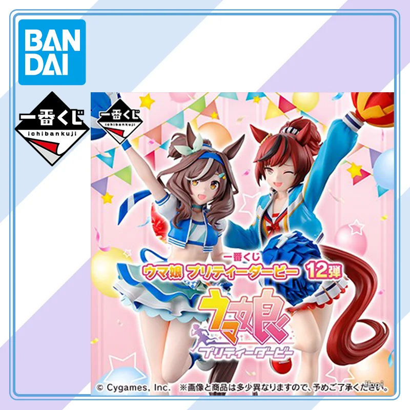 

【100%original】BANDAI Umamusume: Pretty Derby Nice Nature Ichiban Kuji (A B Prize) Collection Series Model Cartoon Character
