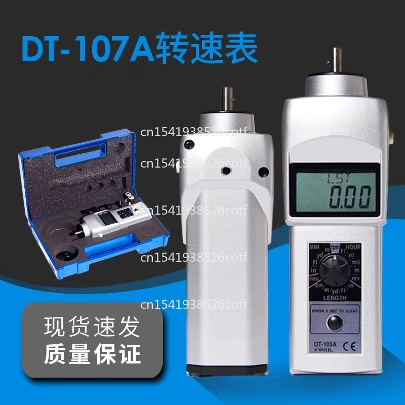DT-105A, DT-107A, DT-205LR, DT-207LR tachometer