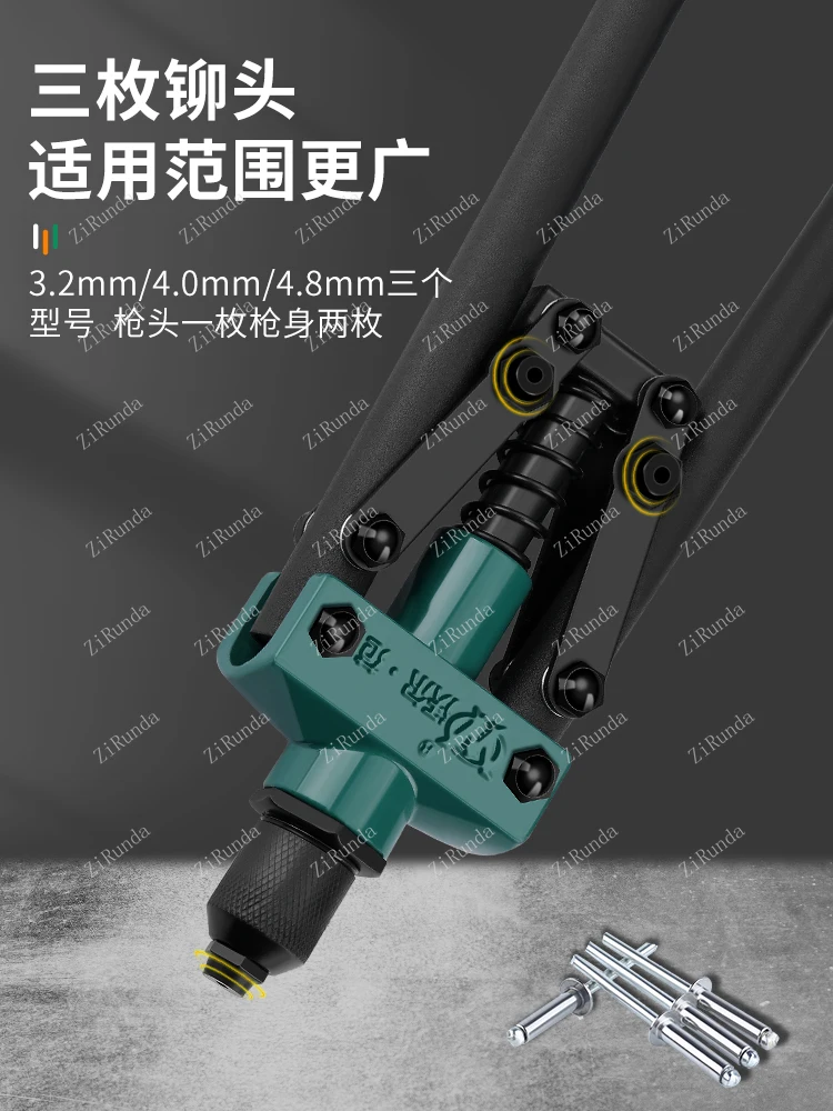 1Rivet gun Manual nail gun Riveting gun Riveting machine Household double-handle labor-saving core-pulling nail pulling