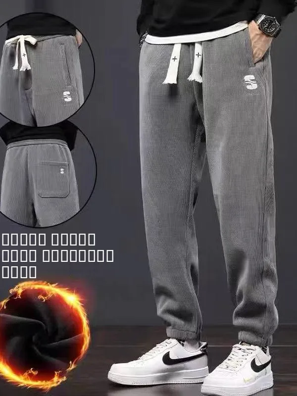 

Inexpensive Fce-Lined Men's Casual Trousers Harlan Pants Loose Fit Long Youth Trend Winter Sports Color No Brand