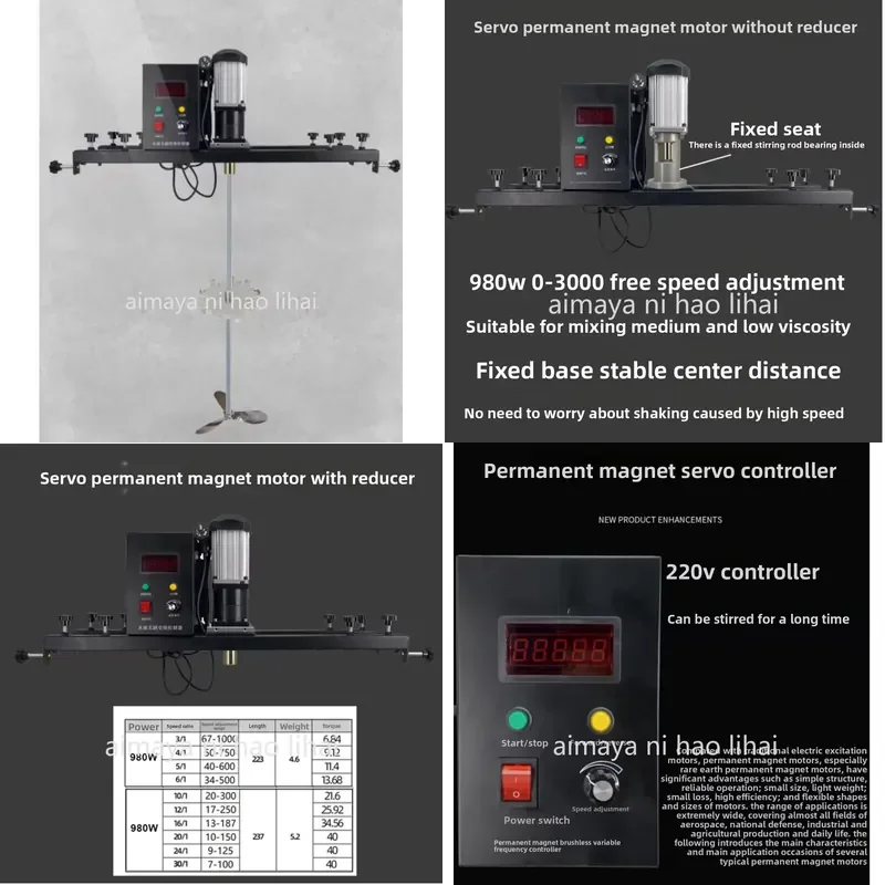 Electric Barrel Mixer Adjustable Speed Low Noise Servo Motor for Paint Glue Resin Detergent Mixing Tool Industrial Grade