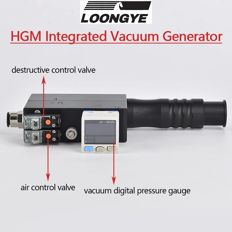 LOONGYE HGM Integrated Vacuum Generator HGM-VT18-3-N Electric Control Valve Digital Display Negative Pressure Pneumatic Gripper