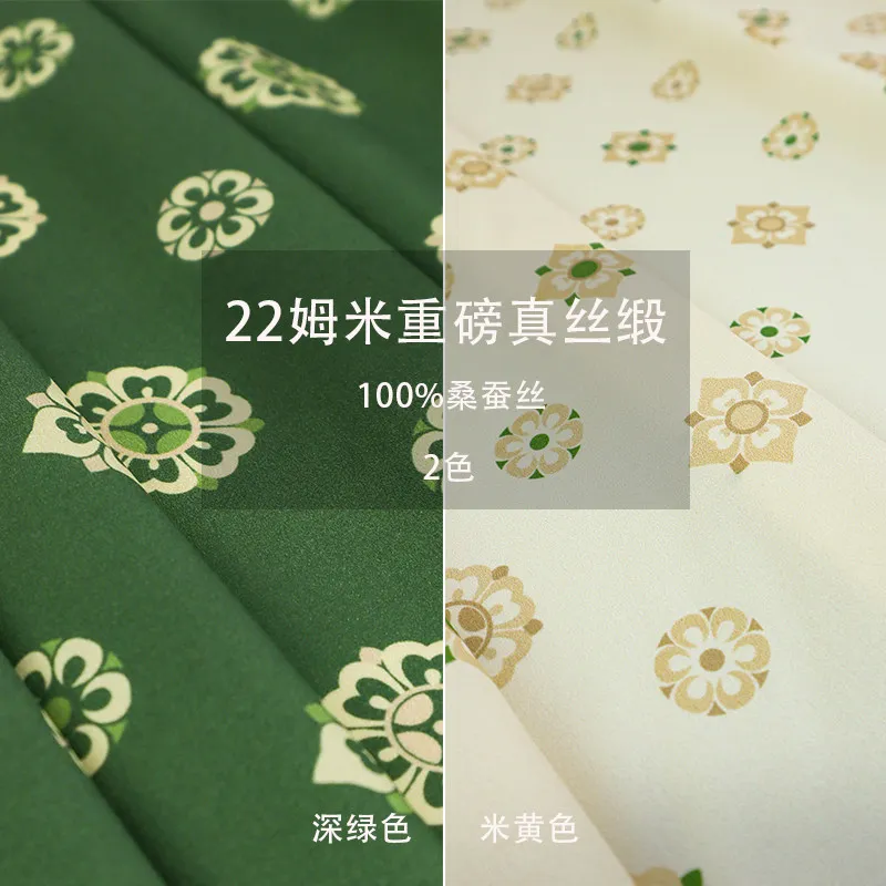 High Quality Dunhuang Baoxiang Small Ball Flower 22 M Heavy Silk Soteil Silkworm Silk Fabric Chinese Clothing Chinese Fabric