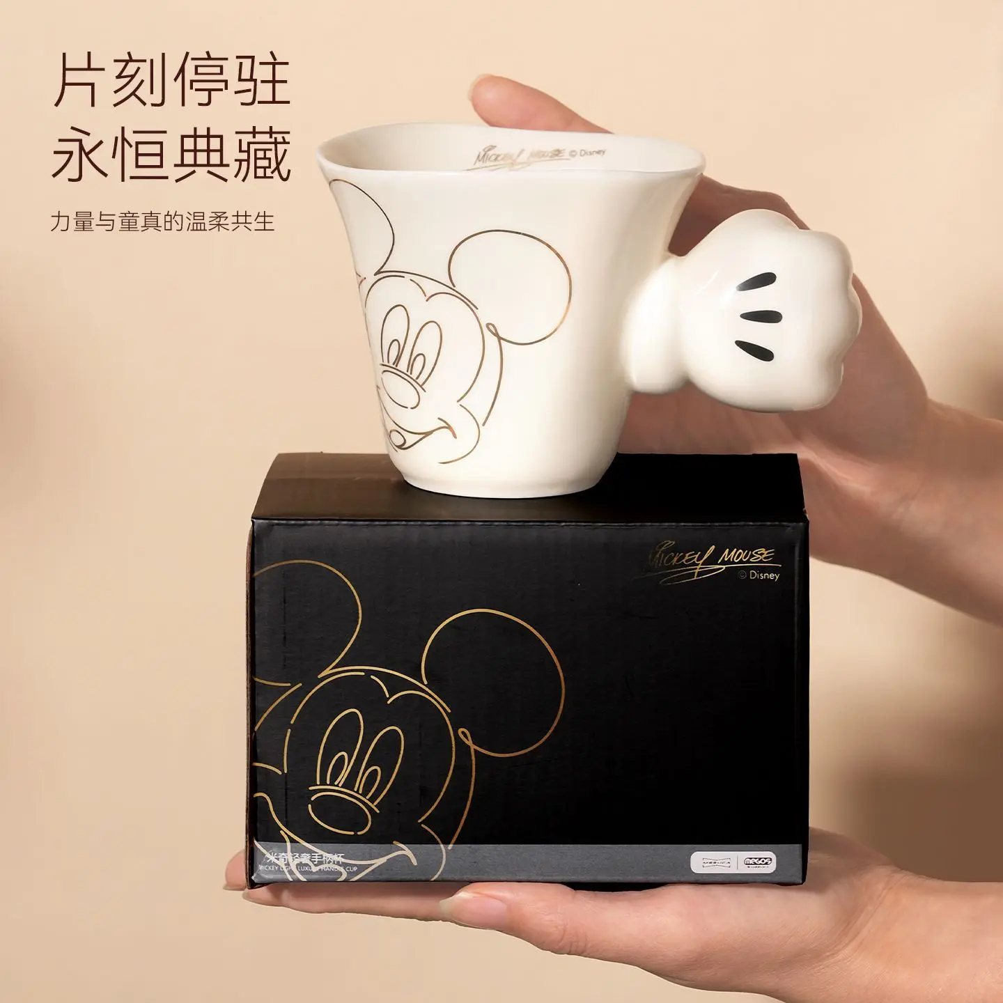 New Disney Mickey M…