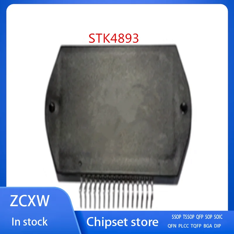 

НОВЫЙ 1 шт./лот STK4893 ZIP16