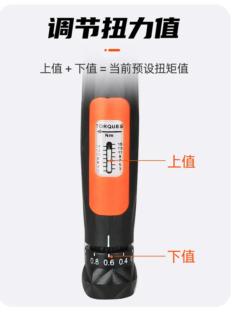 Bicycle Preset Torque Wrench Mountain Road Repair
